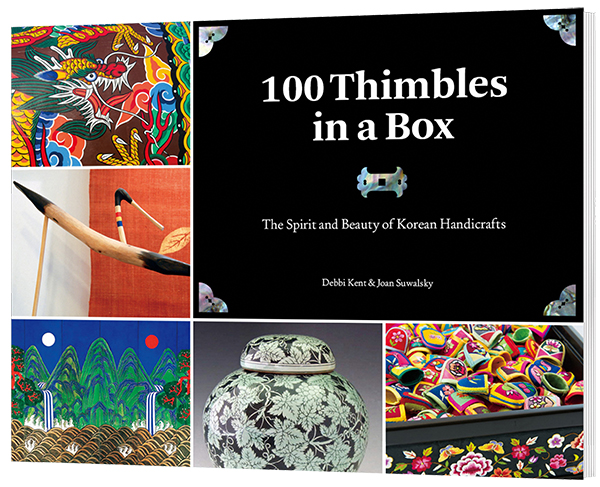 100 Thimbles in a Box cover